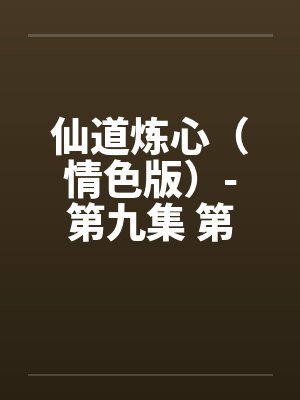 我的爱给了薄情的人TXT封面