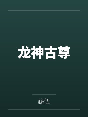 下雨了是因为天空哭了吗封面