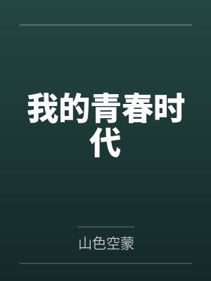 轩辕医尊免费阅读无弹窗封面
