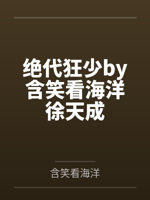 如果有一天回到了从前封面