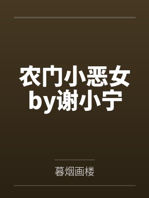 从退出娱乐圈参军开始封面