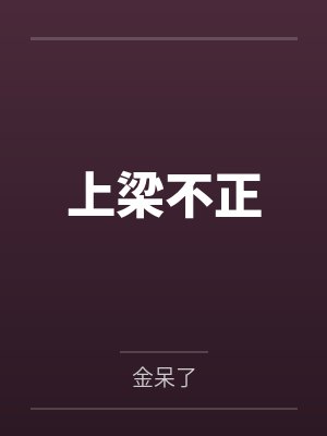 极寒降临打封面