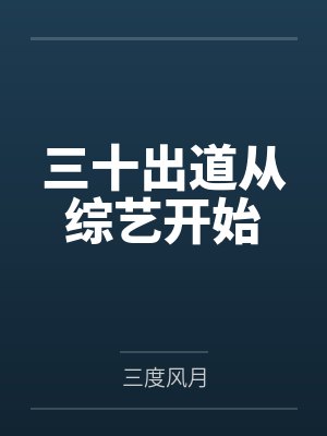 ysl心尖血封面