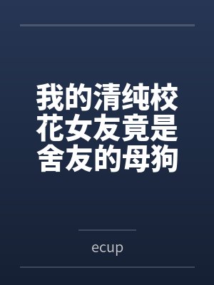 海岛渔场小说封面