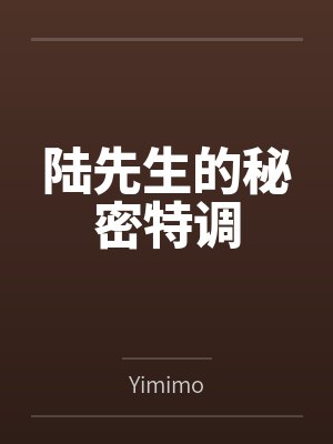 领主时代神级选择封面