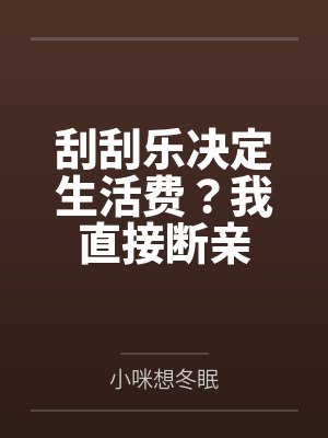 灶台响了怎么处理封面