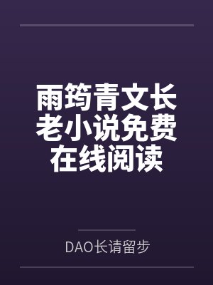 盖世老版本封面