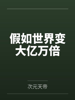 隐士教程封面