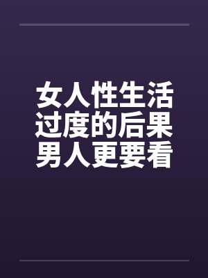 崩铁五个呜呜伯在哪里封面