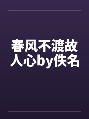 都市超强神医最新章节封面