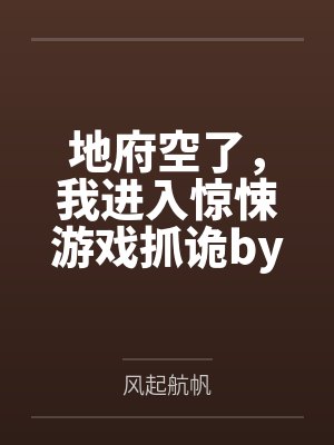 重生后我拒绝了小青梅完整版封面