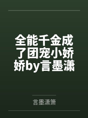 少年白马醉春风全集高清封面