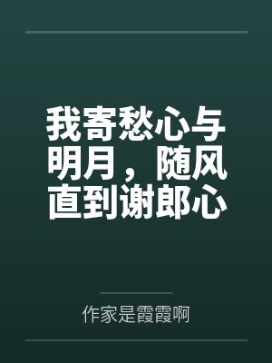 穿越两界当倒爷完整版封面