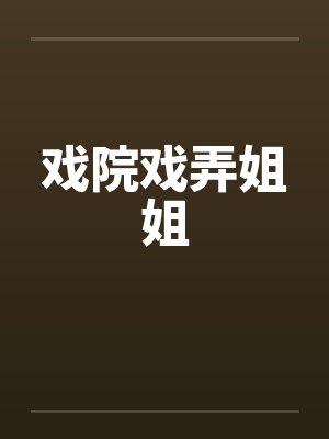 建水共享电单车封面