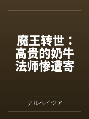重回高中与校花谈恋爱小说免费封面