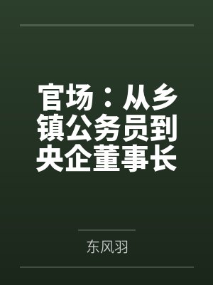 兔子和兔子封面