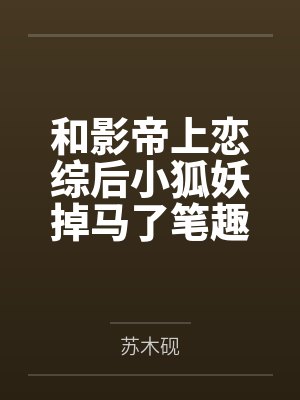 都市第一狠人陆小勇小说封面