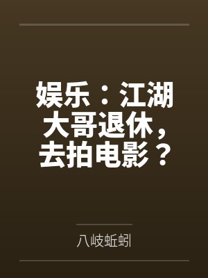 八零玄学破案小说在线阅读封面
