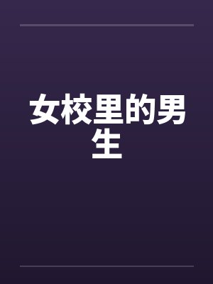 1997罪案追凶封面