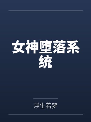 斗罗重生金鳄封面