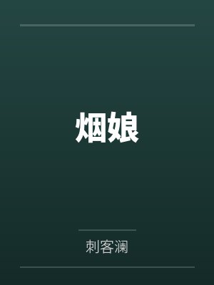 创飞写作官方网站入口下载封面