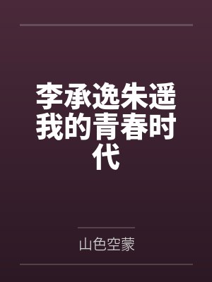 权力之巅从退伍军官到权力巅峰人物关系封面