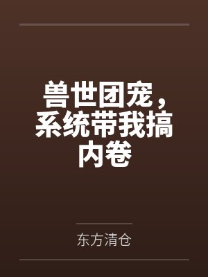 邻居偷拿我家东西怎么处理封面