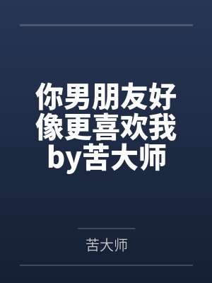 在晨雾散去之前by百度网盘封面