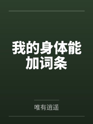 玩家凶猛下载封面
