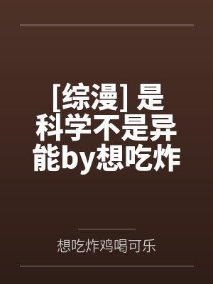 重生赐婚宴渣太子喊我小皇婶短剧沈药谁演的封面