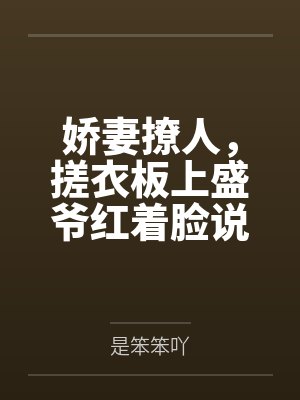 吉庆有余暗示什么封面
