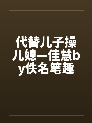 北宋大丈夫TXT全集下载封面