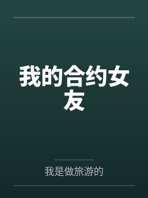 魅魔转生全集封面