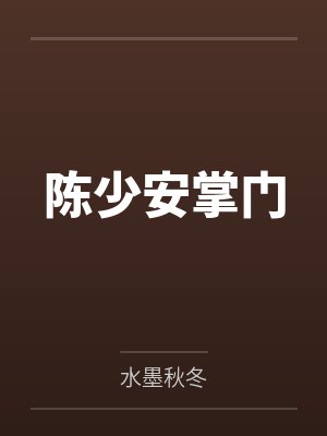 王爷王妃又演上短剧免费观看封面