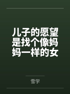 斗罗龙王之太极玄真下载封面