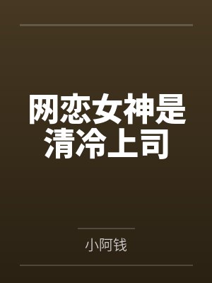 昆仑仙洲封面