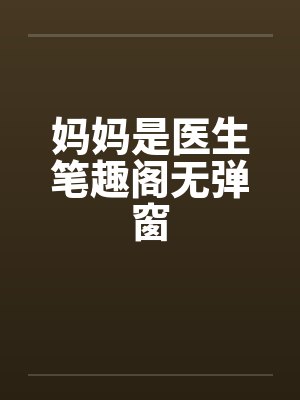 大清皇后的一生封面