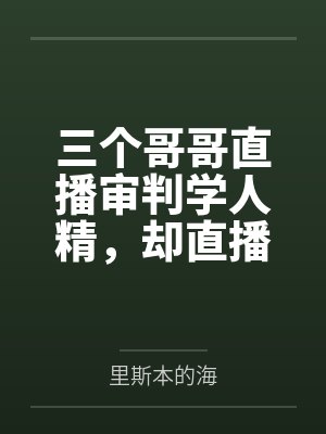 我百战成诗从湘江血战到上甘岭 龙文成是不是很厉害封面