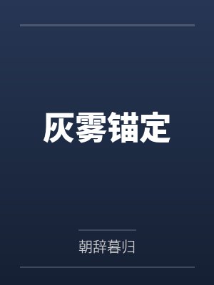 詹姆斯完爆封面